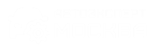 Автоэксперт Москва