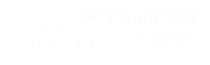 Автоэксперт Москва